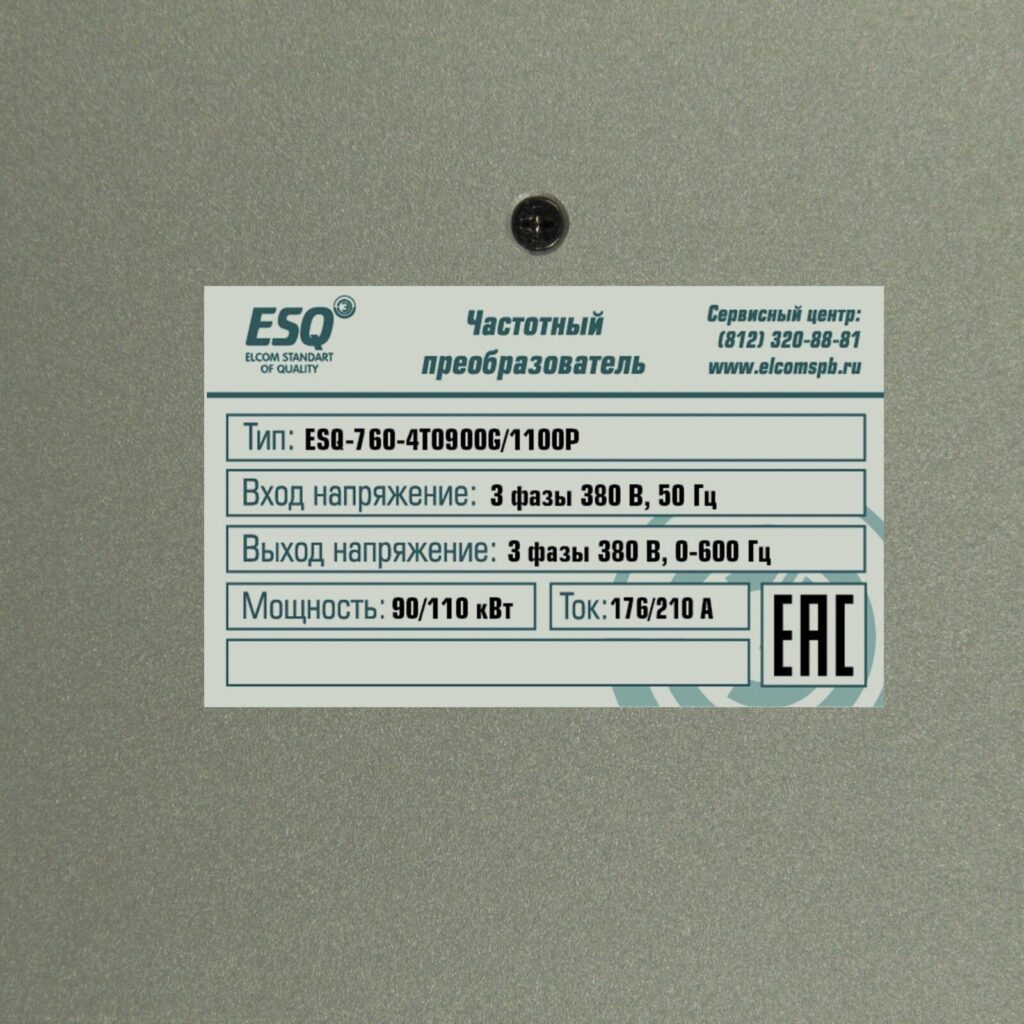 Частотный преобразователь ESQ-760-4Т0900G/1100P 90/110кВт, 380В