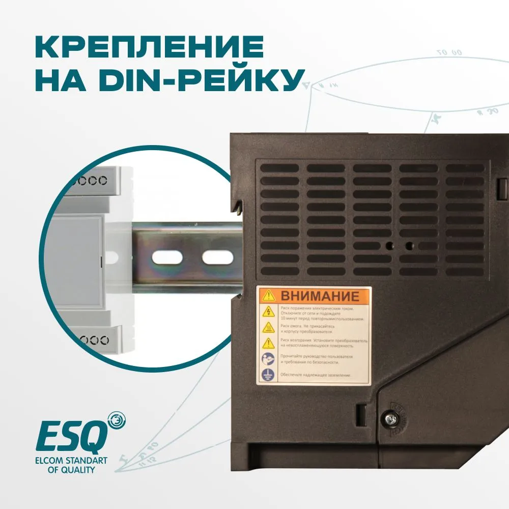 Частотный преобразователь ESQ-A500-021-0.75K 0.75кВт 200-240В