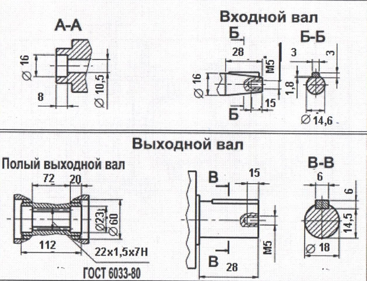 Редуктор РЧУ100 Абсолют