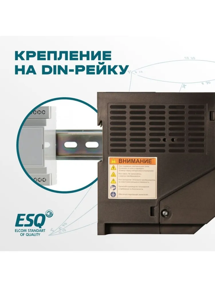 Частотный преобразователь ESQ-A500-021-1.5K 1.5кВт 200-240В